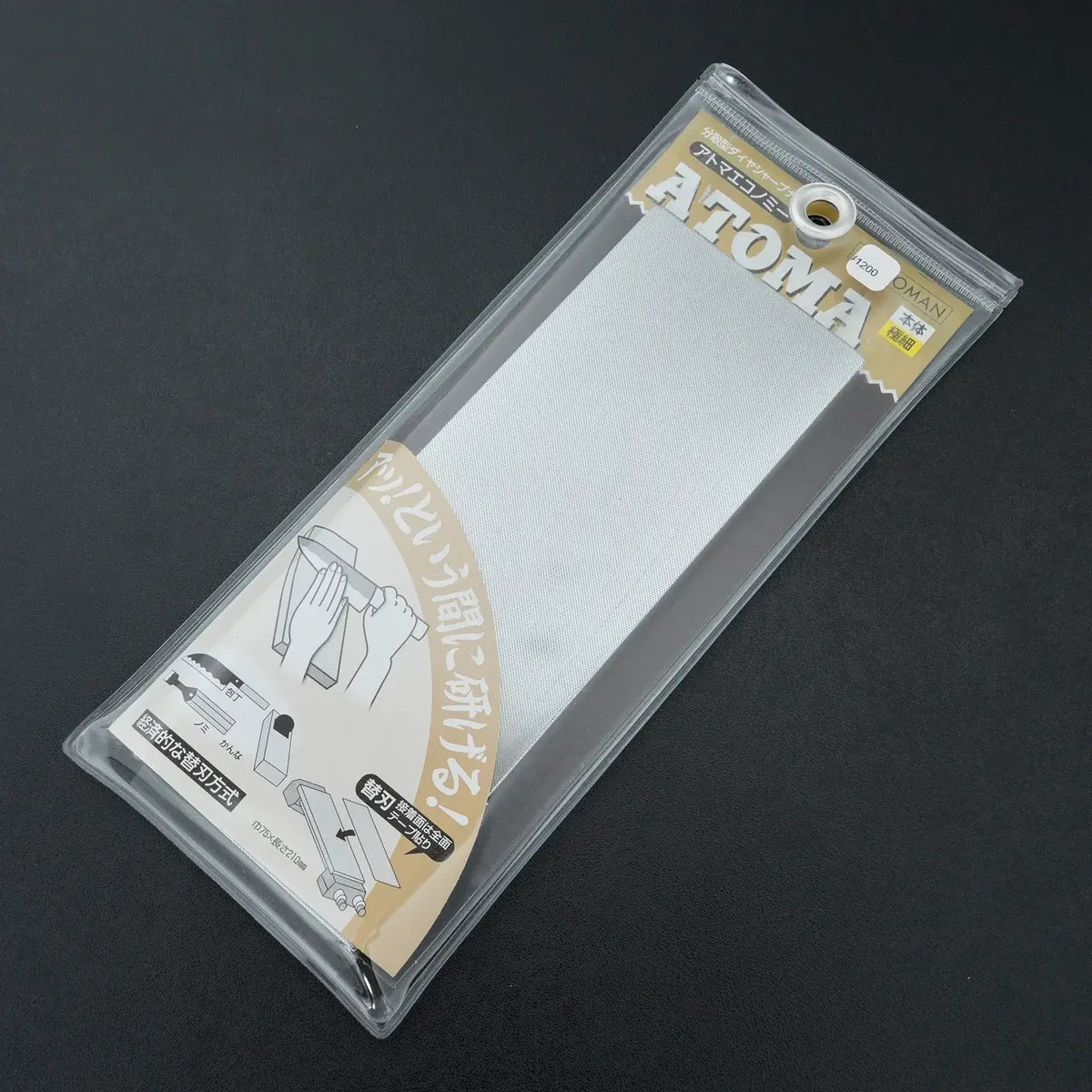 Atoma Diamond Plate, repair and reprofiling stone