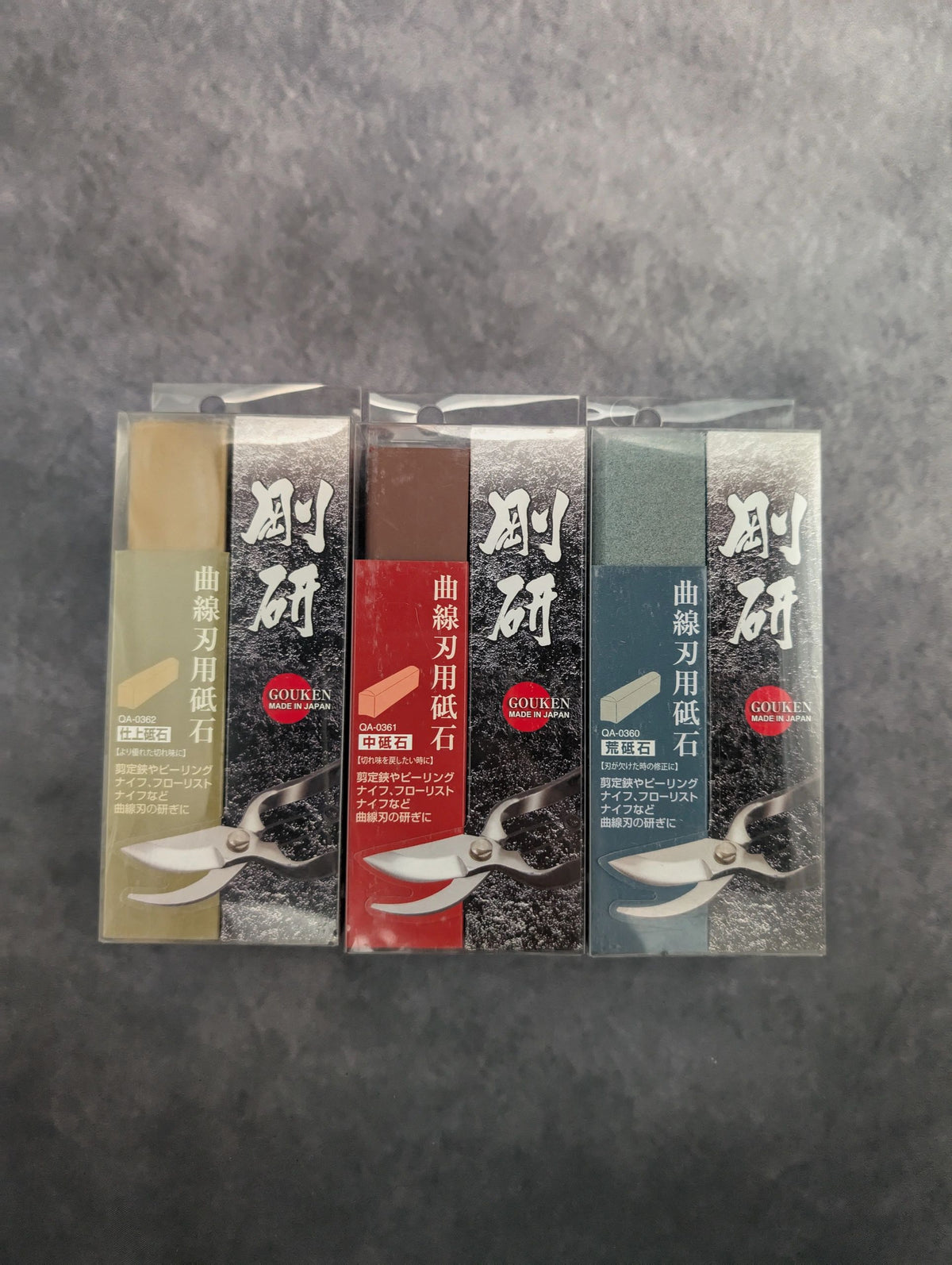 Naniwa Sharpening Stones for Garden Shears, 3-Piece Set
