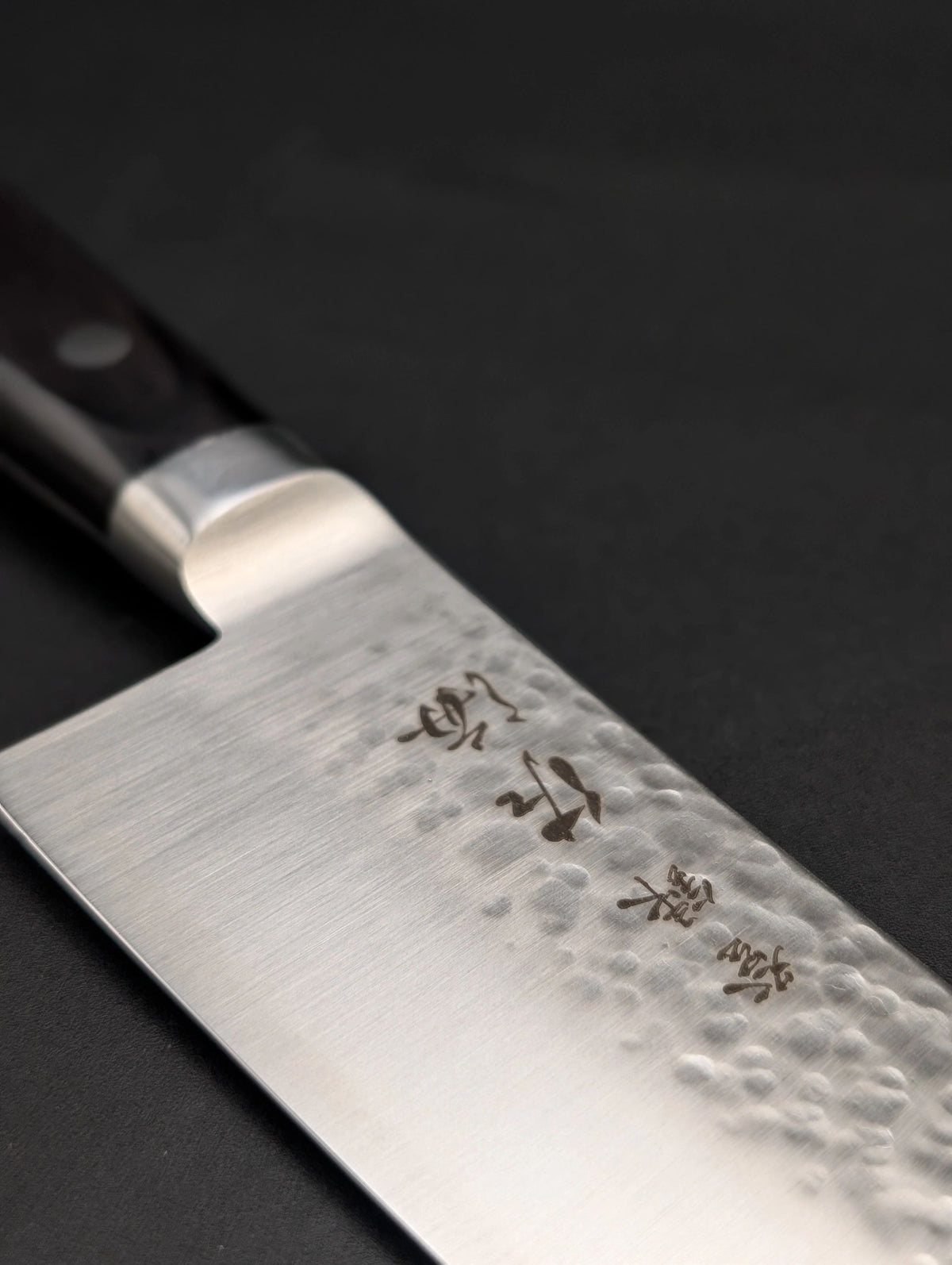 Touroku Sakai Gyuto 195mm – Stainless Monosteel | Tsuchime Finish | Black Pakka Handle