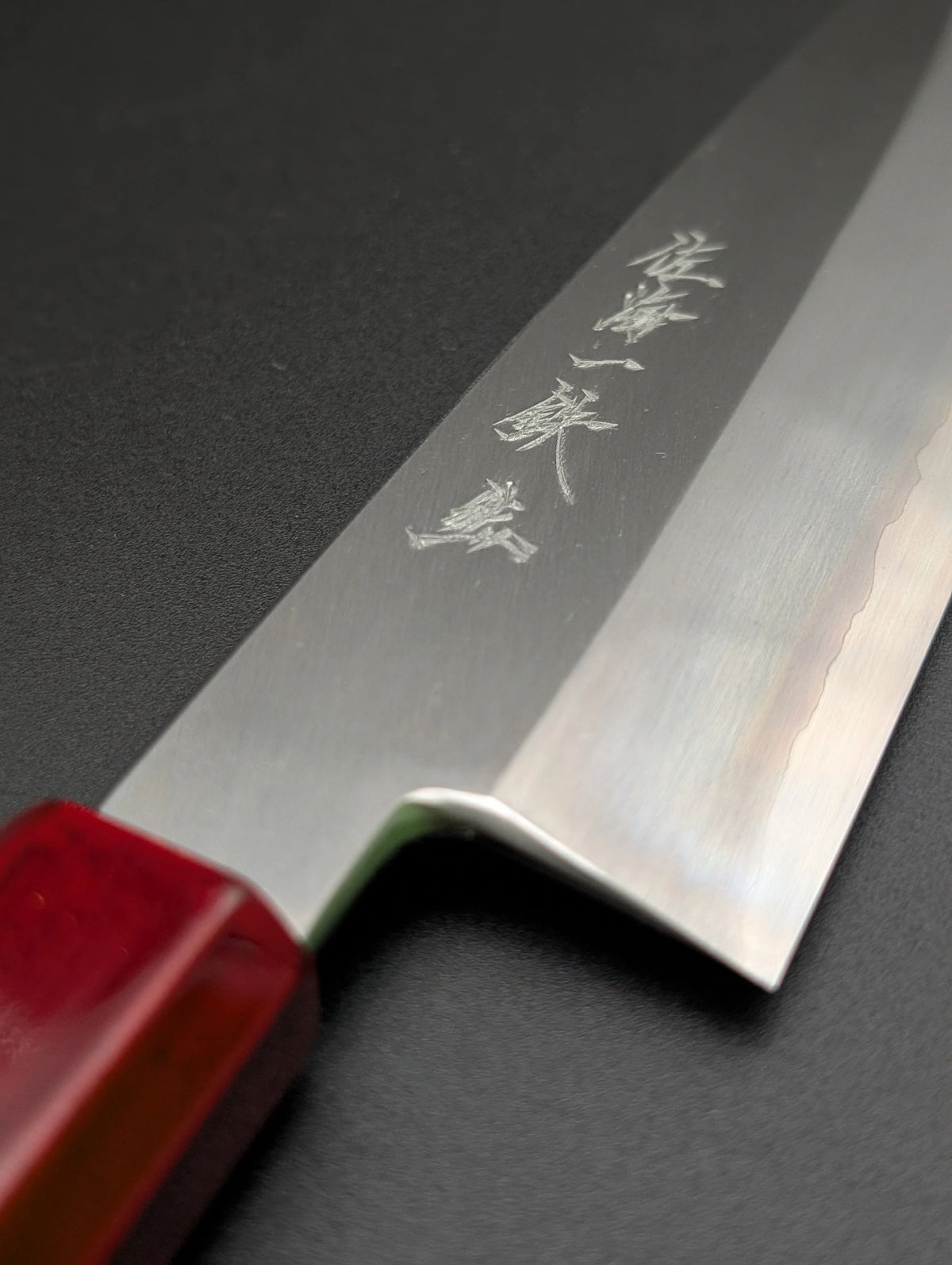 Sakai Ittetsu Gyuto 210mm – Ginsan | Red Urushi Handle | Finished by Master Hideki Ino-san