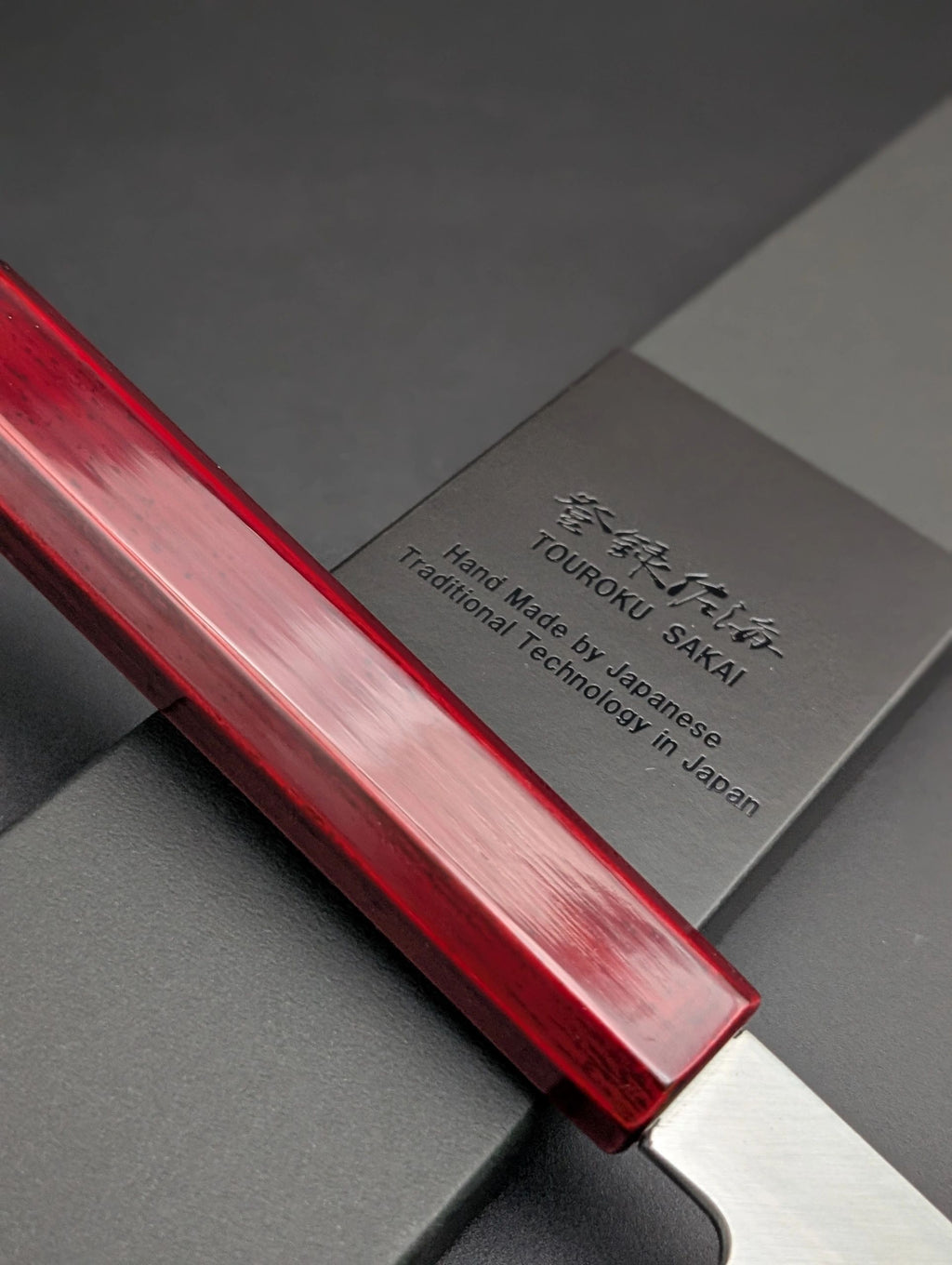 Touroku Sakai Ittetsu Kataba Gyuto 240mm – Ginsan Single Bevel by Master Sharpener Hideki Ino-san