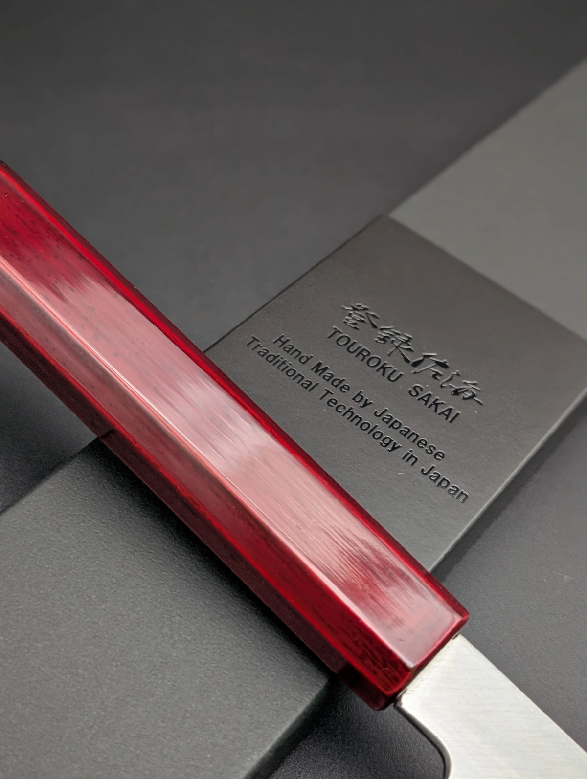 Touroku Sakai Ittetsu Kataba Gyuto 240mm – Ginsan Single Bevel by Master Sharpener Hideki Ino-san