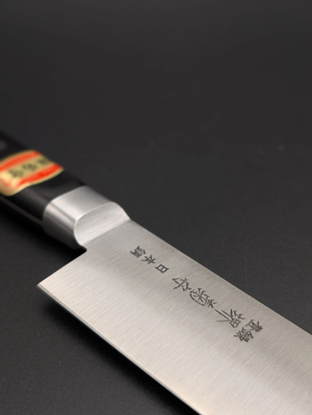 Sakai Kikumori Nihonko Sujihiki 300mm – SK Carbon Steel Slicing Knife