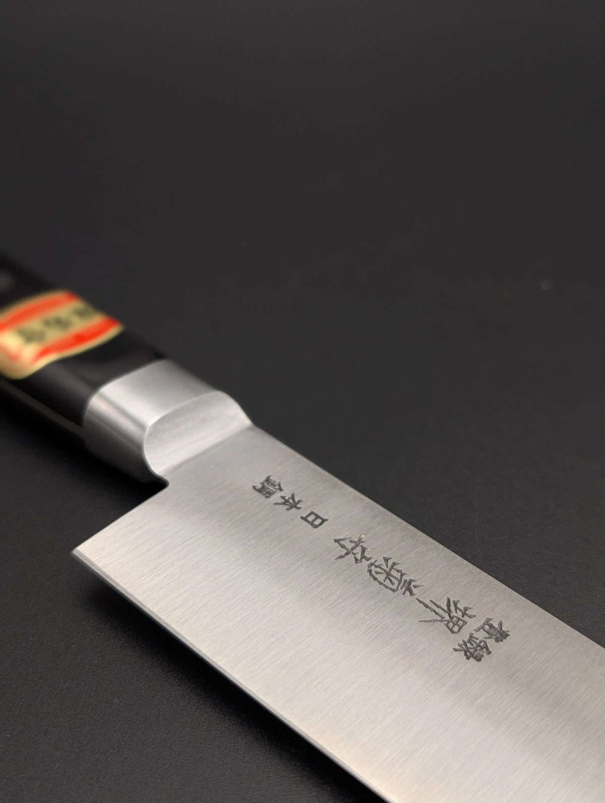 Sakai Kikumori Nihonko Sujihiki 300mm – SK Carbon Steel Slicing Knife