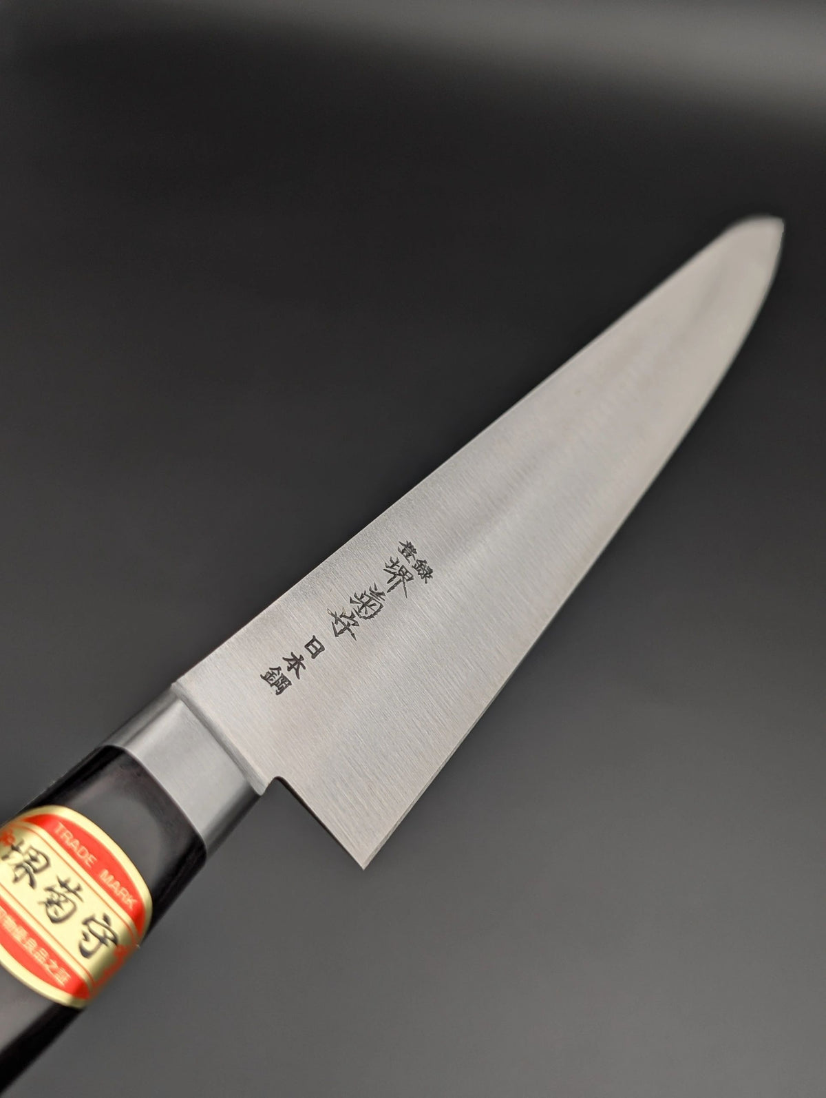 Sakai Kikumori Nihonko Sujihiki 300mm – SK Carbon Steel Slicing Knife