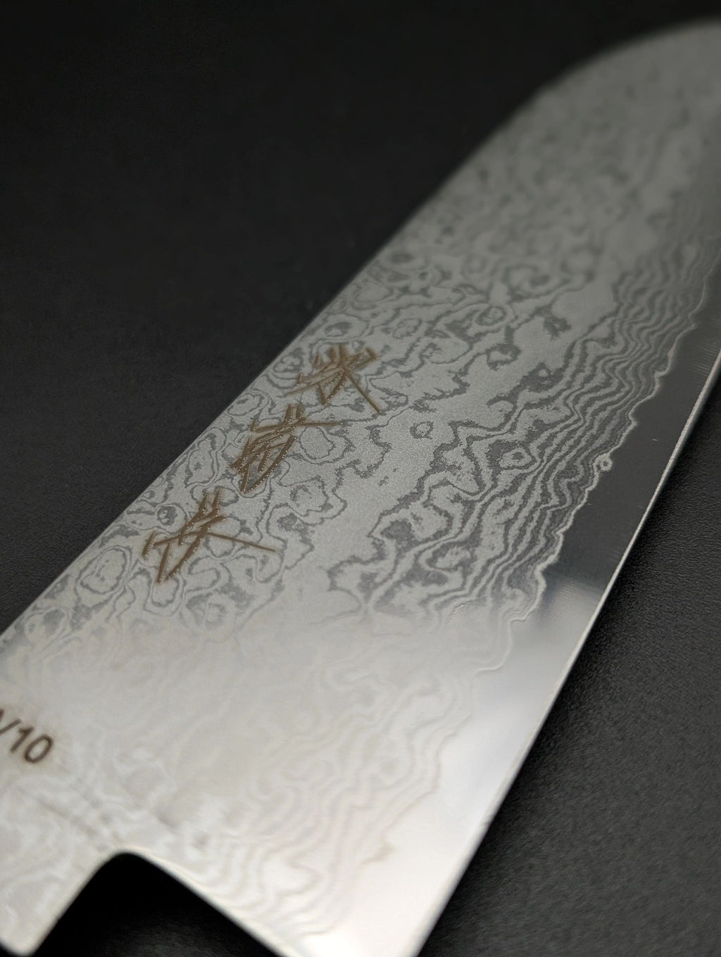 Sakai Kikumori 33V Santoku 180mm VG10 Damascus Ebony