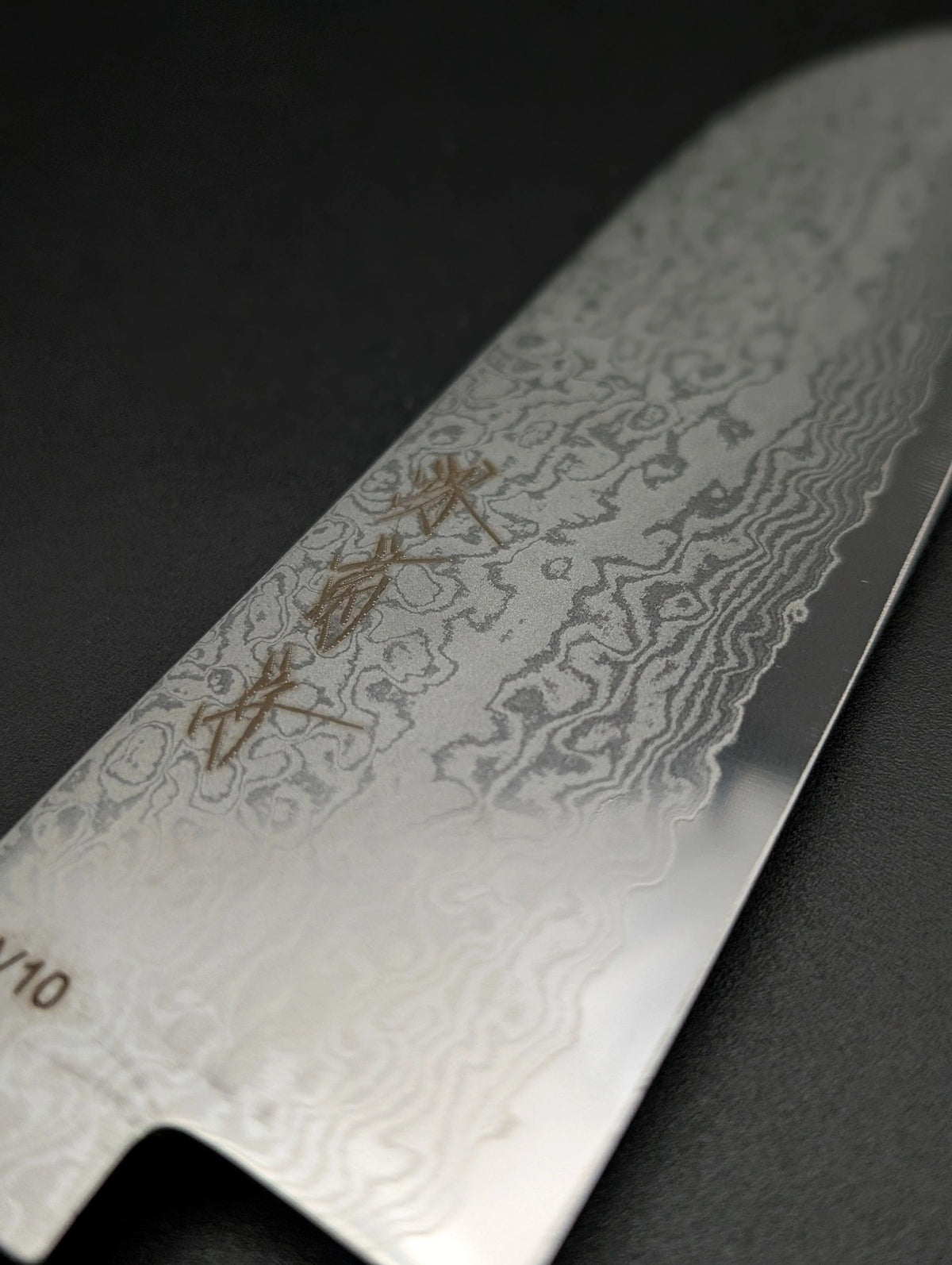 Sakai Kikumori 33V Santoku 180mm VG10 Damascus Ebony
