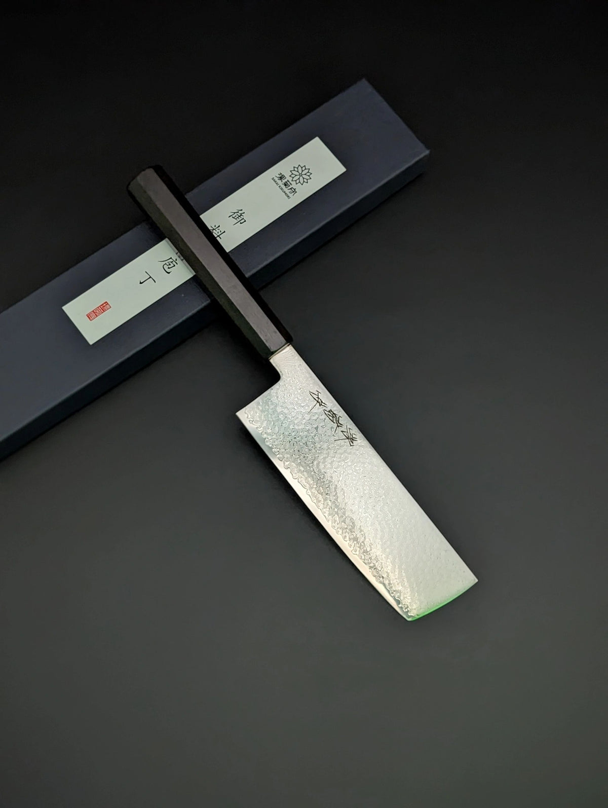 Sakai Kikumori OHS SG2 Damascus Nakiri 165mm – Ebony Handle