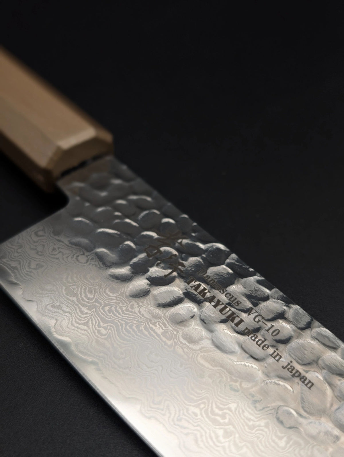 Sakai Takayuki VG10 Damascus Tsuchime Santoku 165 mm Gold ABS Handle