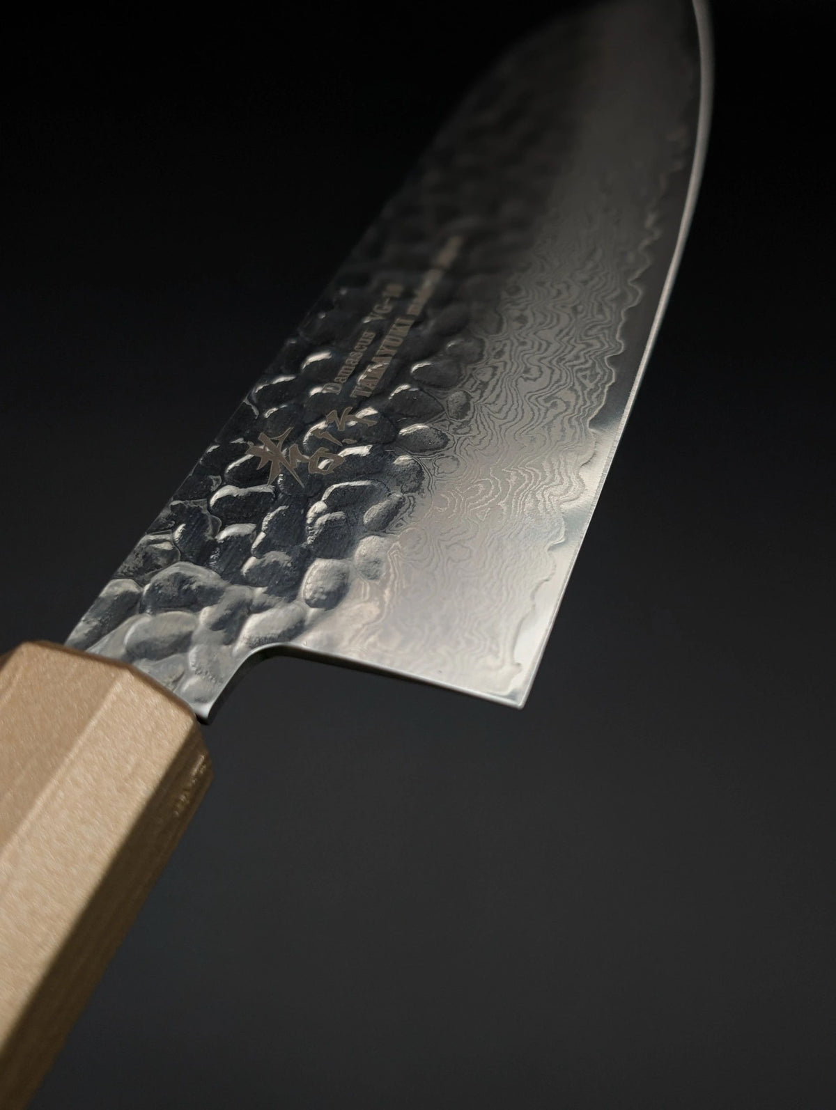Sakai Takayuki VG10 Damascus Tsuchime Santoku 165 mm Gold ABS Handle
