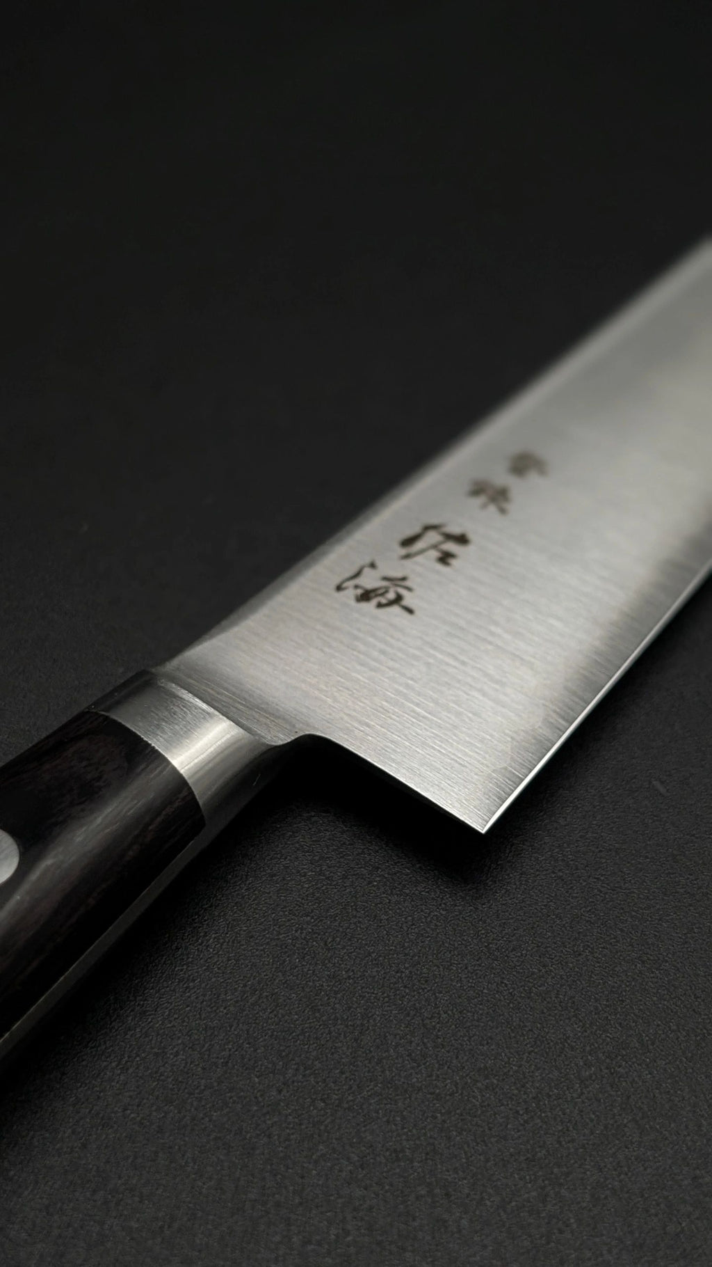 Touroku Sakai SG2 Petty 150mm – Pakka Wood Handle