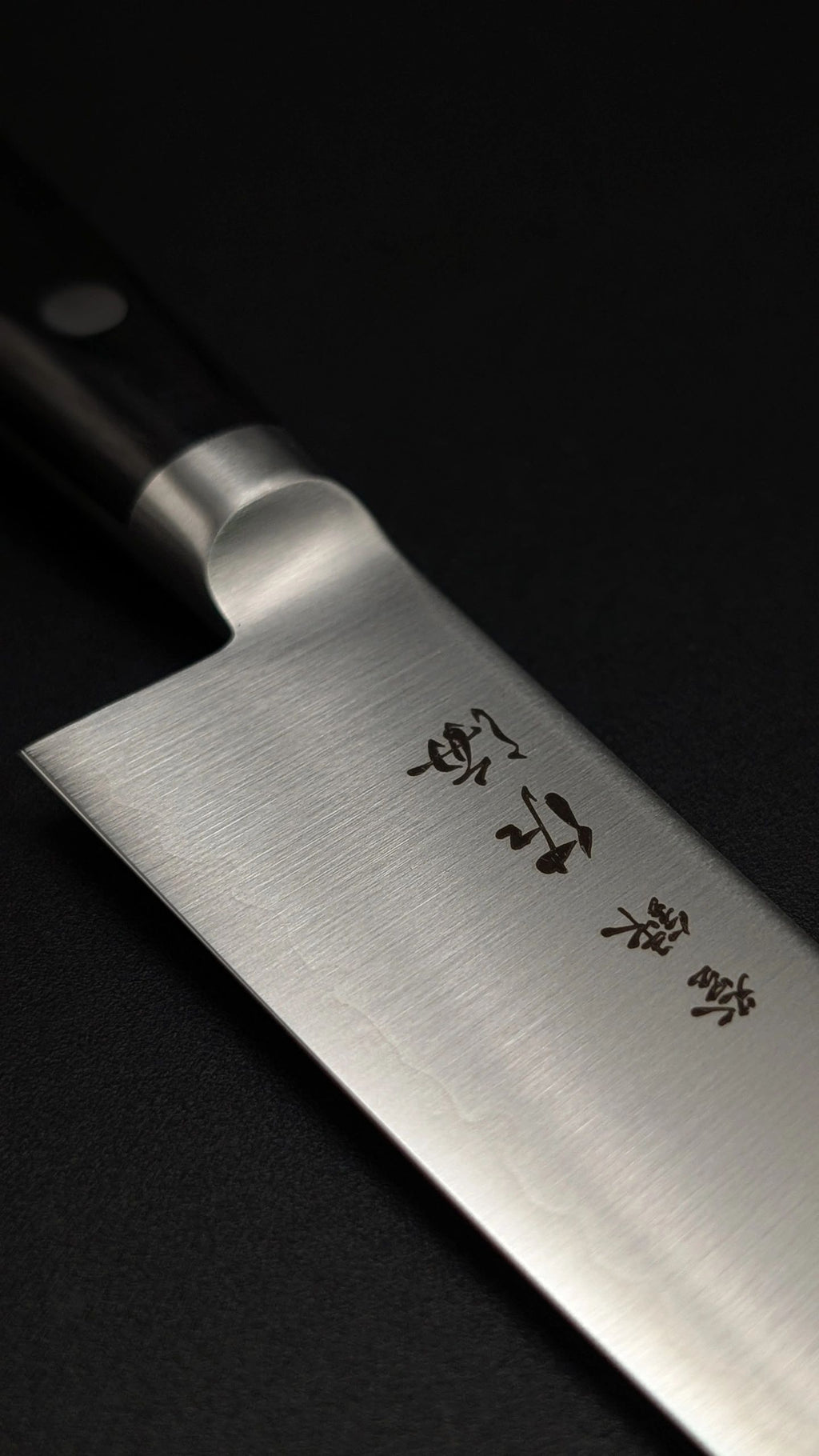 Touroku Sakai SG2 Petty 150mm – Pakka Wood Handle