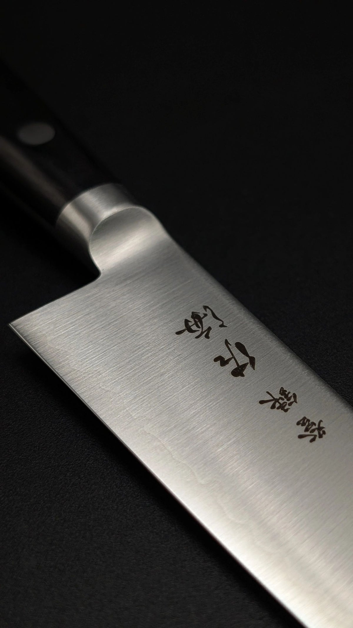 Touroku Sakai SG2 Petty 150mm – Pakka Wood Handle
