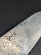 Tsunehisa SRS13 Damascus Santoku 180mm – Ebony & Blue Marble Handle